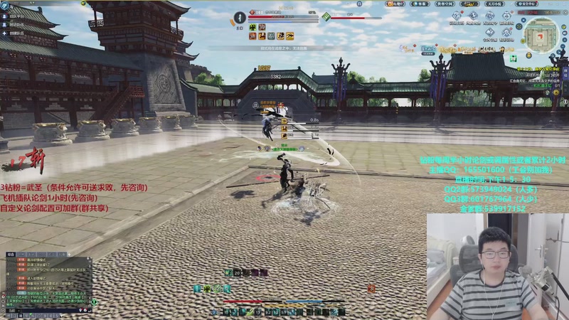 【2025-11-05 15点场】挽词丶清风：全职业论剑,飞机可插队！！！！