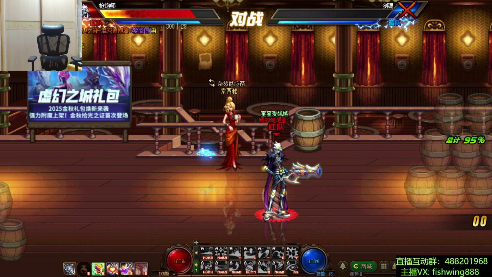 【2025-11-05 03点场】野马阿发：发： 坐坐坐坐坐！