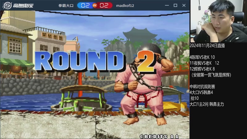 【2025-11-05 10点场】解说小狼：小狼：都是故事