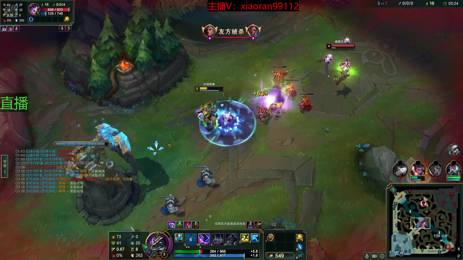 【2025-11-04 21点场】Dy丶小然：刺客流狗头 沉浸式发育！！