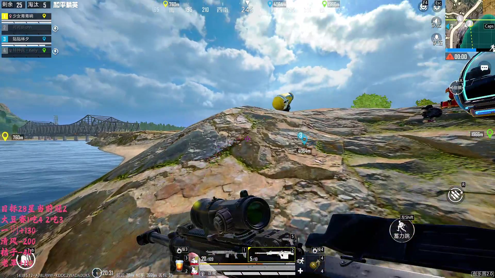 【2025-11-05 15点场】一玥阿：【路匹晋级赛+新的豆】