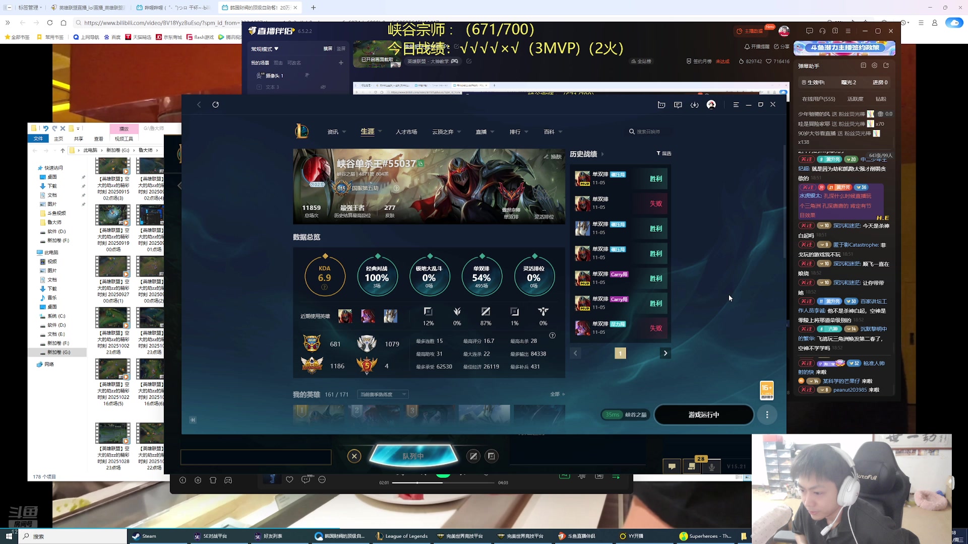 【2025-11-05 18点场】空大的劫zz：准备把天赋带到LPL