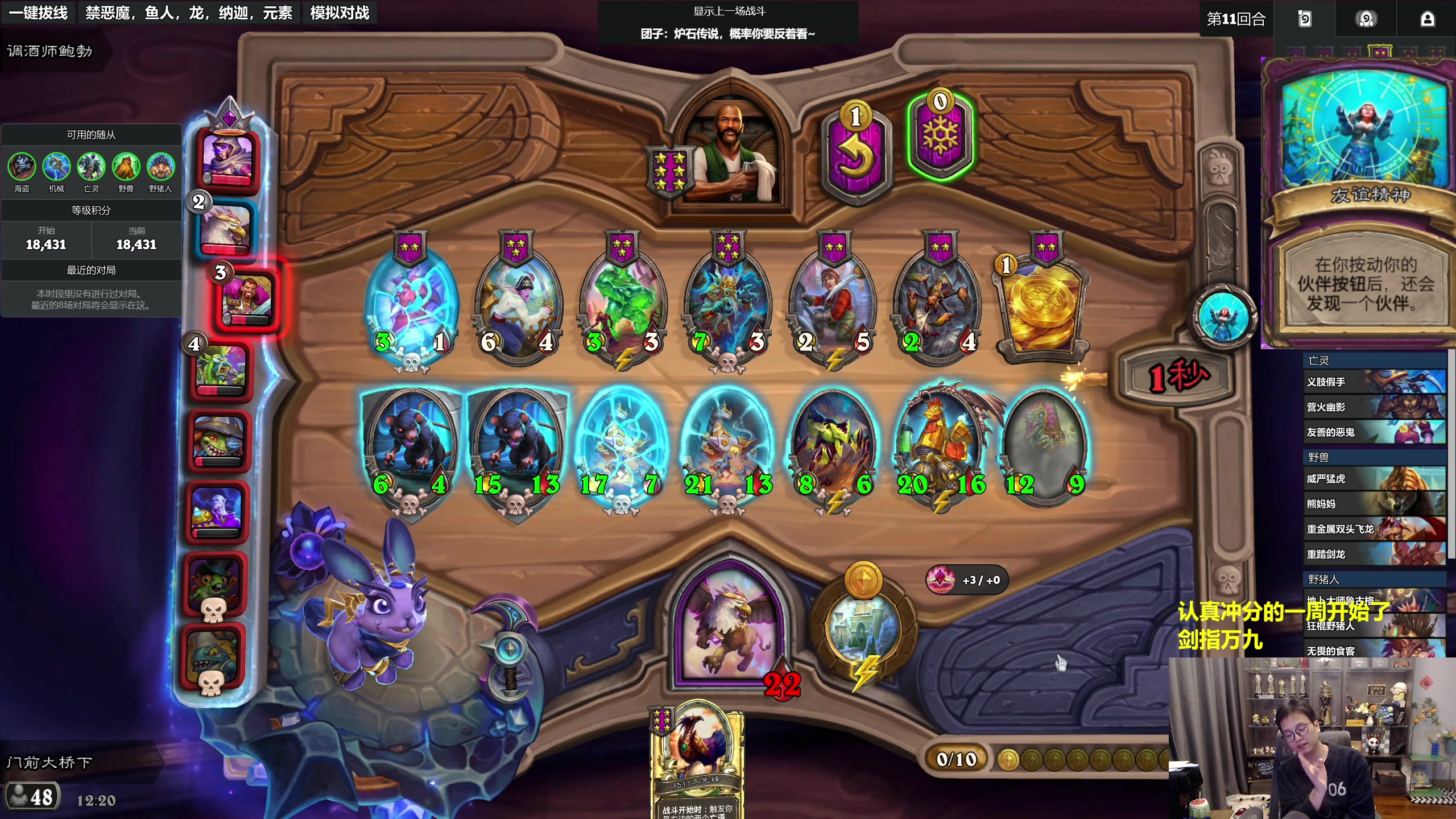 【2025-11-05 11点场】衣锦夜行：不嘻嘻哈哈的了，本周万九