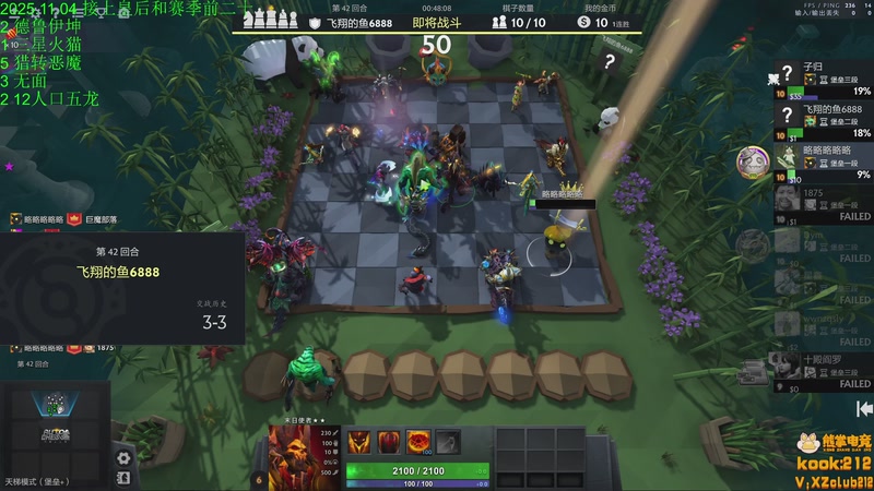 【2025-11-05 00点场】1874ooo：新赛季开始咯~ 2139747