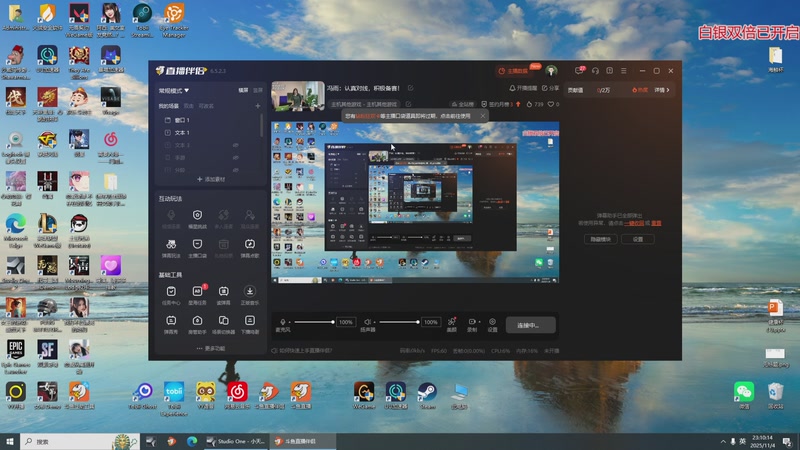 【2025-11-04 23点场】驴酱的冯雨大王：冯雨：认真对线，积极备赛！