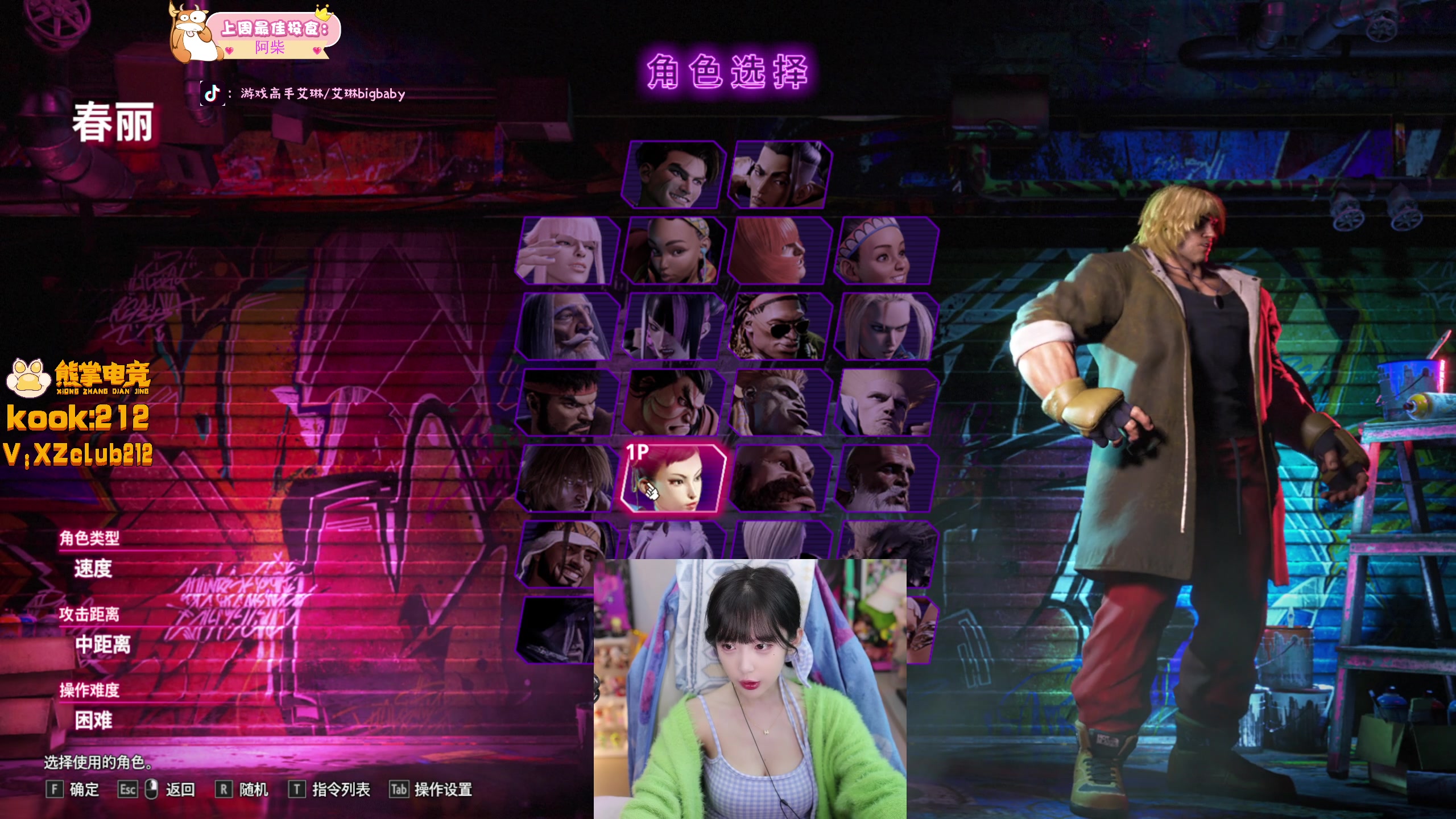 【2025-11-05 13点场】艾琳bigbaby：【双倍】1点来重生之qnmd优雅