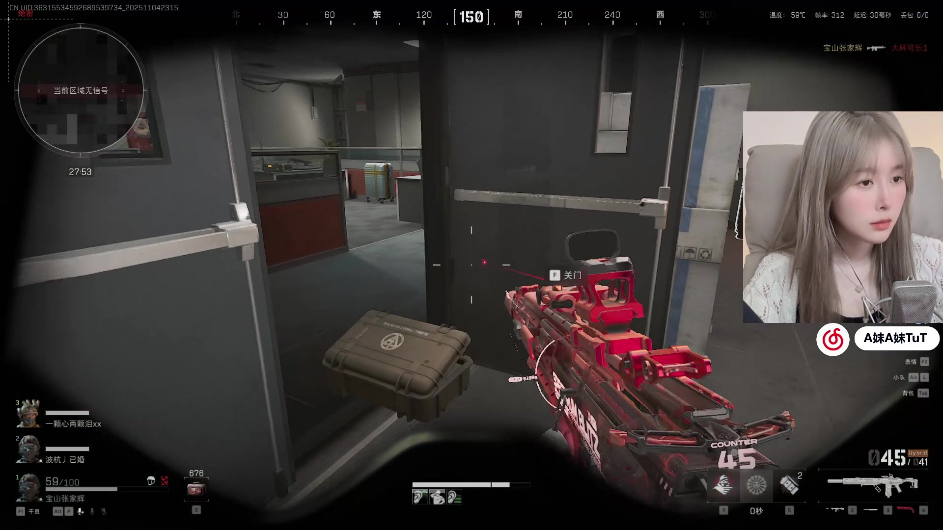 【2025-11-04 22点场】A妹A妹：新人主播  10011