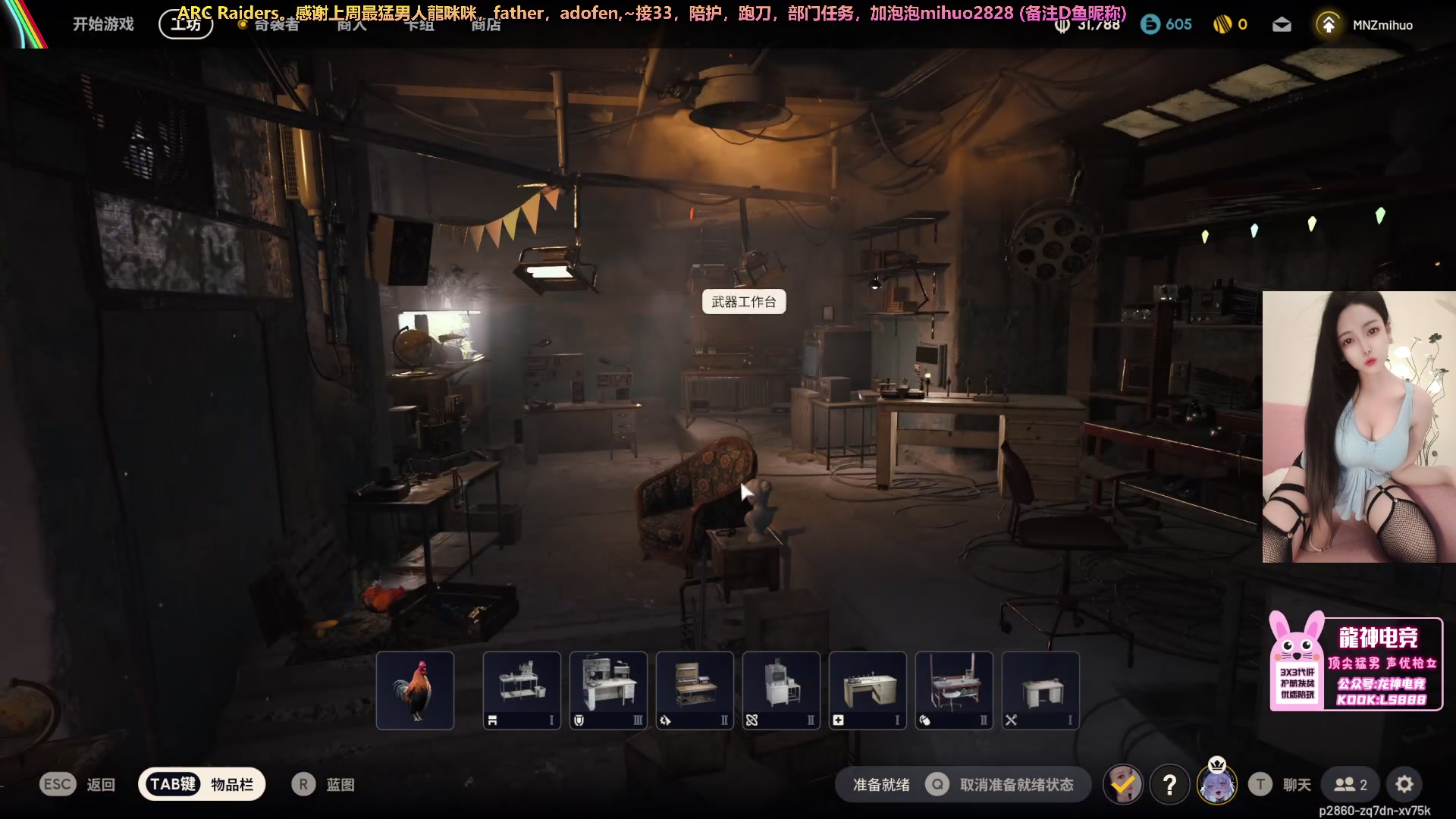 【2025-11-05 12点场】奶酪味的小迷惑：为了和你握手，我和所有人握了手