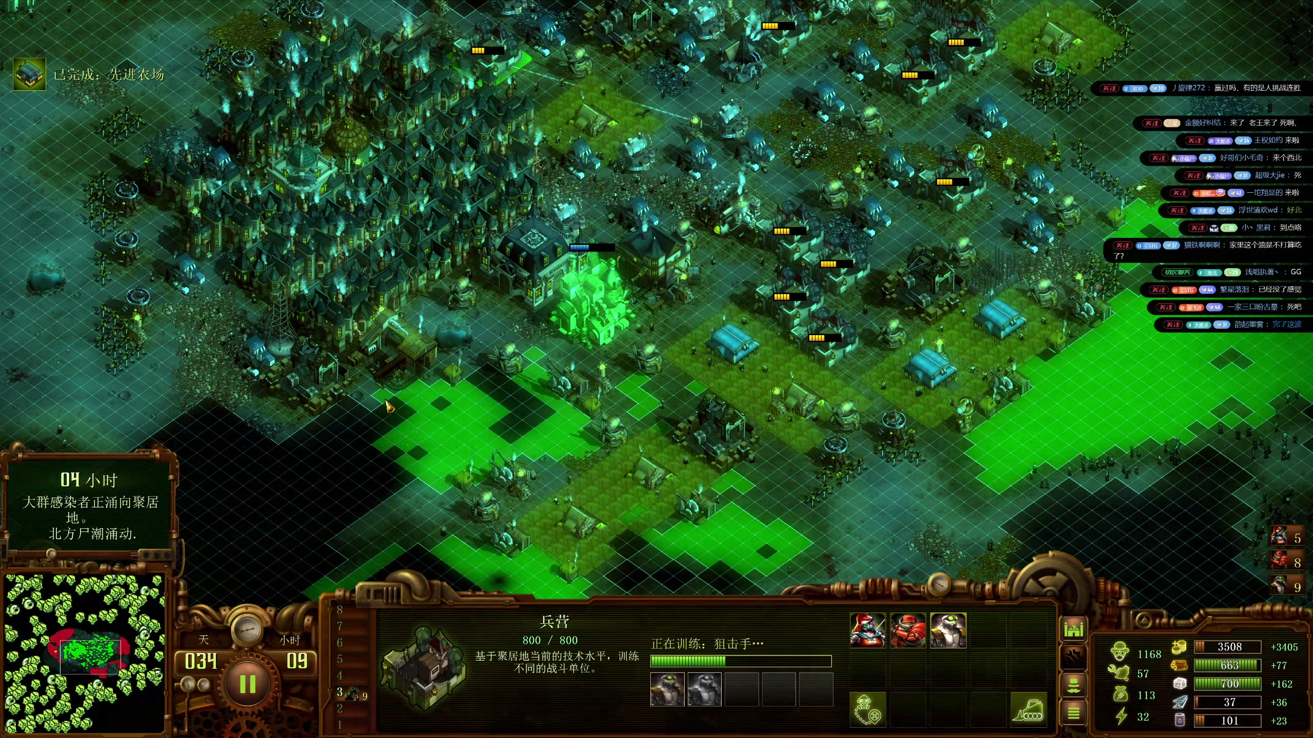 【2025-11-05 16点场】午夜抹抹茶：僵尸16200真教科书！