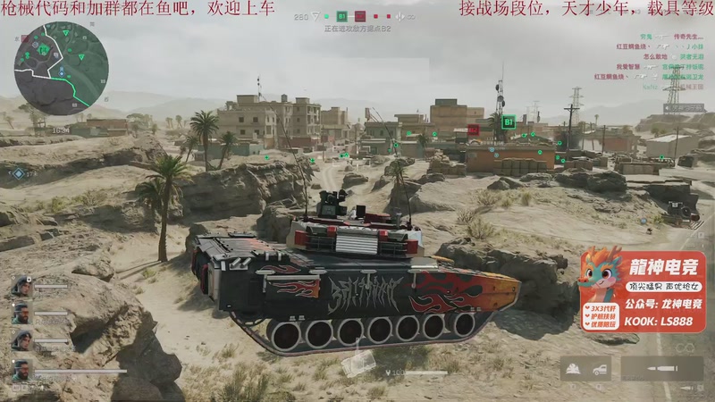 【2025-11-04 21点场】鬼才地瓜：全面战场，帮天才少年，段位升级载具教学~