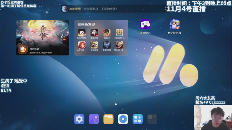 【2025-11-05 15点场】不太嘻哈的Ccj：圆梦上分速度！