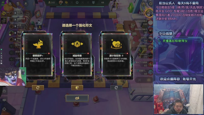 【2025-11-05 06点场】中年人拳师七号：去成都参加S10表演赛