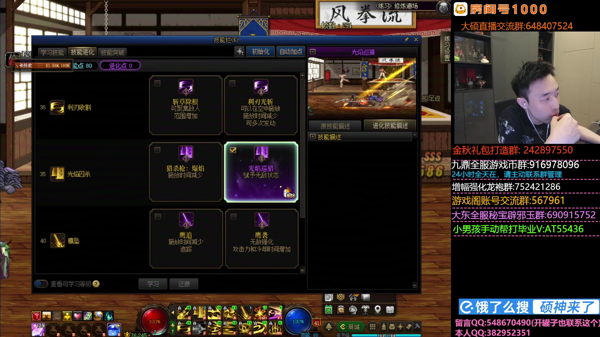 【2025-11-05 18点场】疯奶丶大硕：明天韩服正式服更新世界领主