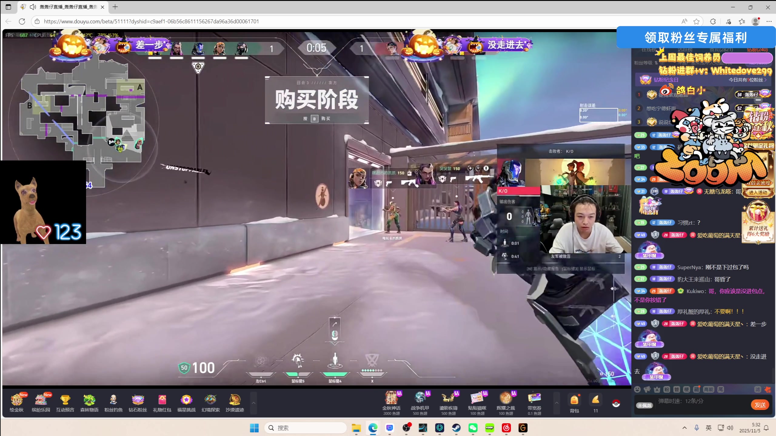 【2025-11-05 05点场】小白鸽WhiteDove：【ZOOM电竞】晚上猪的力量！