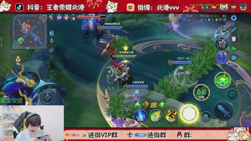 【2025-11-4 22点场】北港ovo:晚上好！！！ 10267847