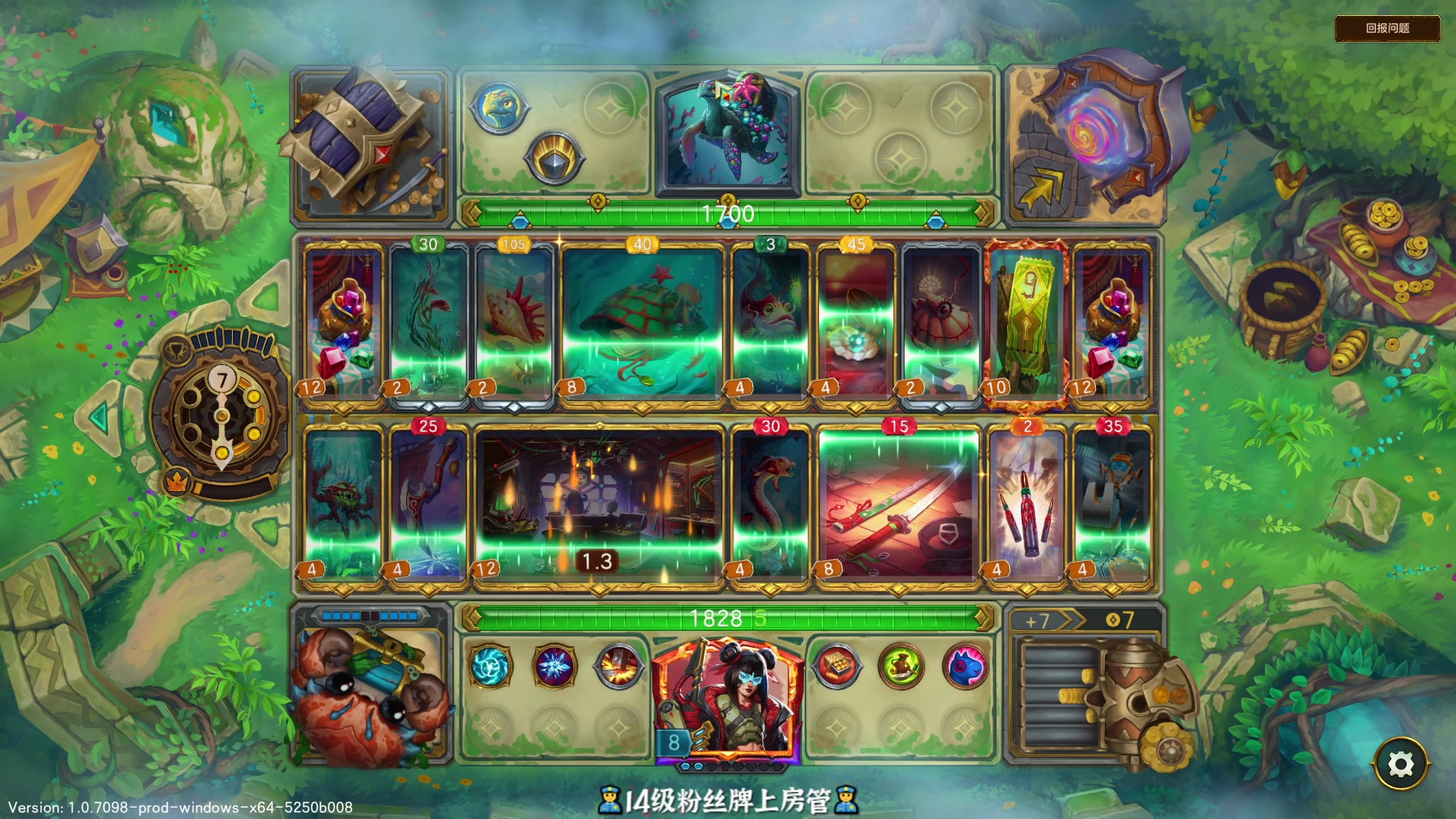 【2025-11-04 20点场】徐不鸽：✌进来享福✌