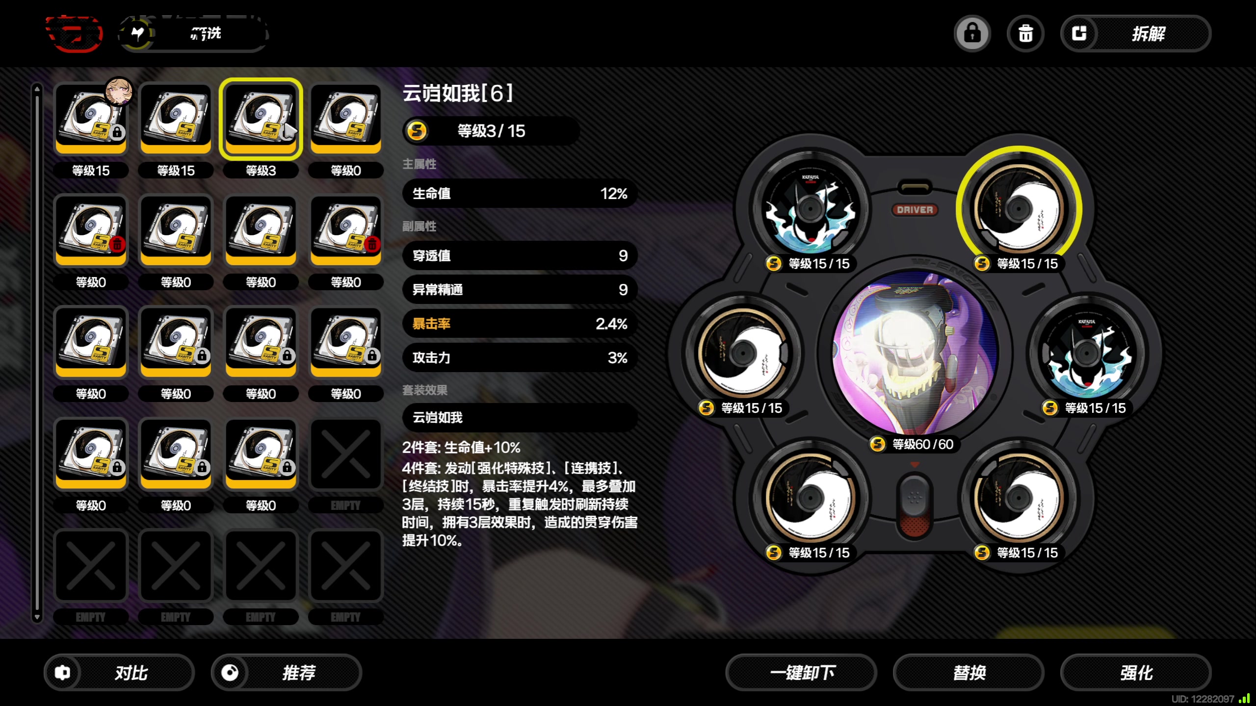 【2025-11-05 14点场】龙四爷攻略组：今天下午测评绝区零，晚上星铁帮抽！