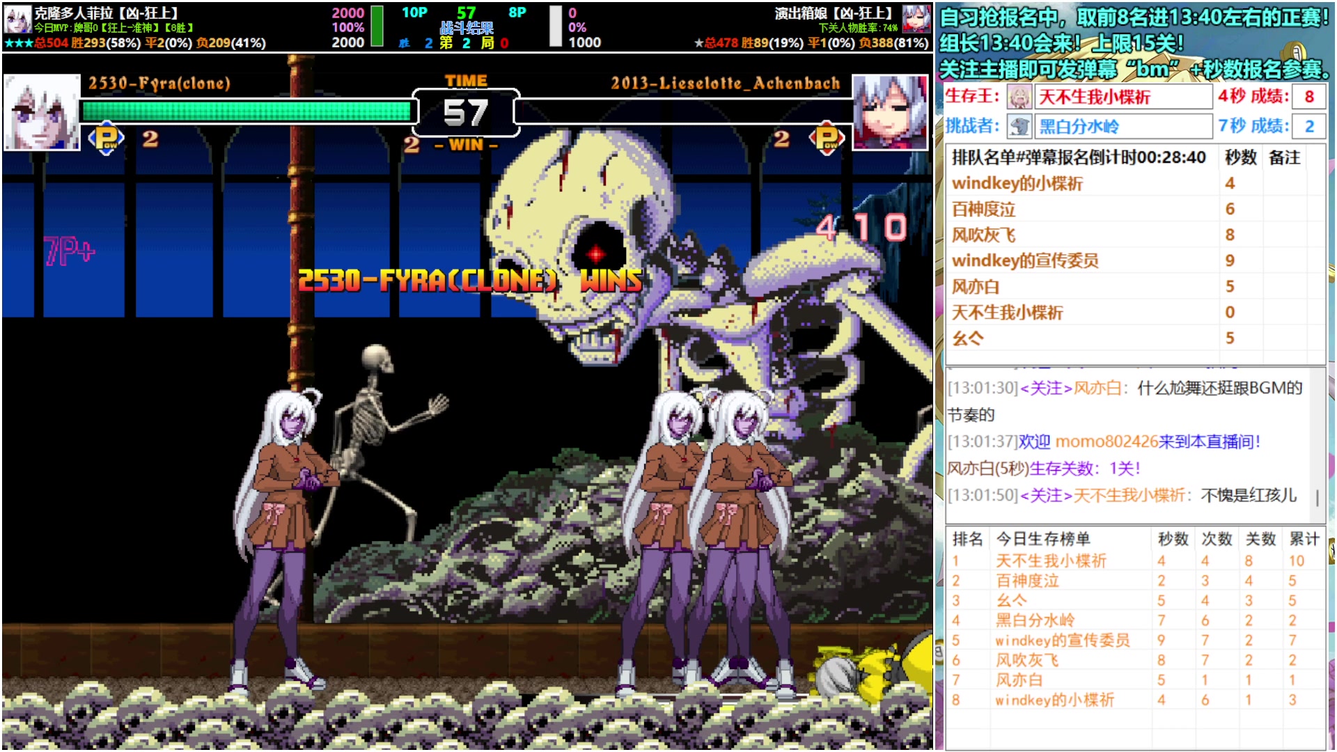 【2025-11-4 12点场】windkey:★好看又好玩★千人mugen大乱斗时间！