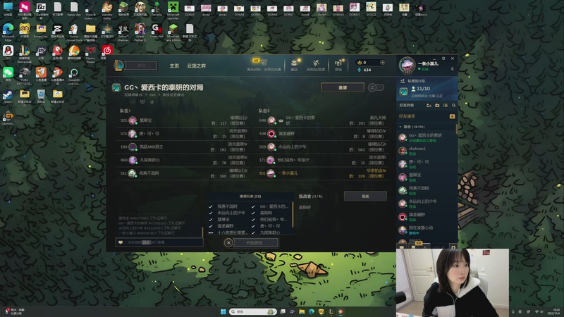 【2025-11-04 18点场】添柴少女大分析：好好训练一下~0v0