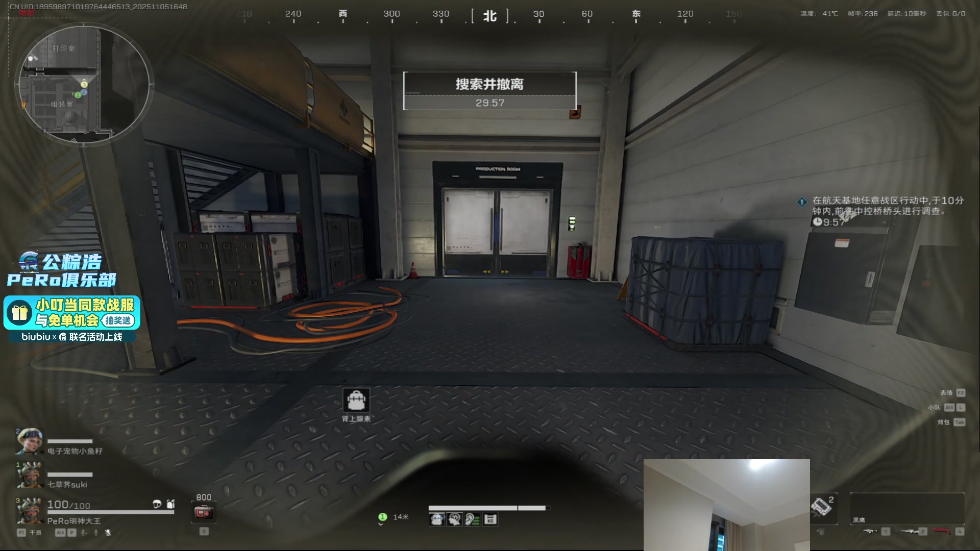 【2025-11-05 16点场】PeRo明明：游回来了！！