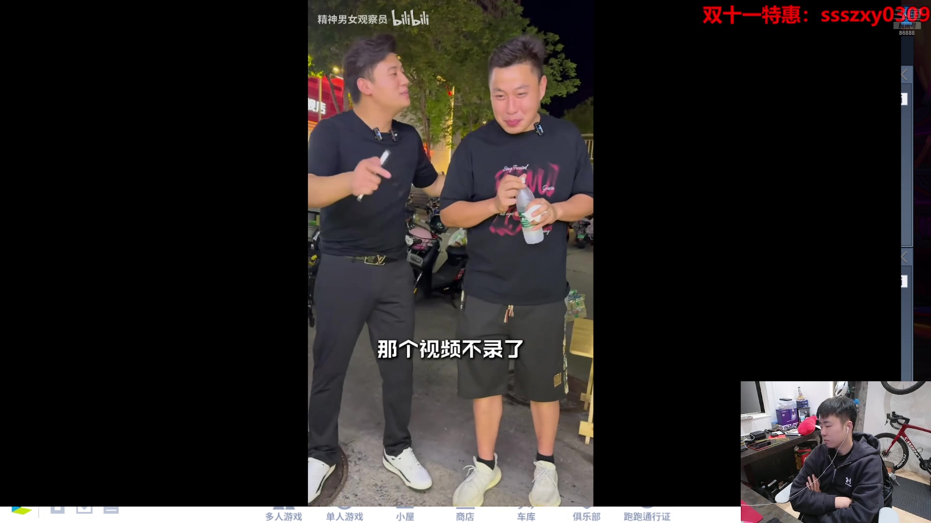 【2025-11-05 22点场】Popkartsss：SSS:跑跑拼好赛