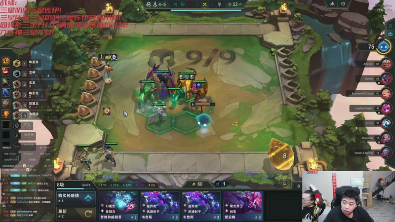 【2025-11-05 00点场】丸子头的文哥哥：速看金鳞爽局别错过！