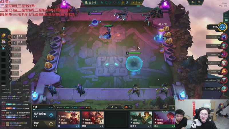 【2025-11-04 22点场】丸子头的文哥哥：速看金鳞爽局别错过！