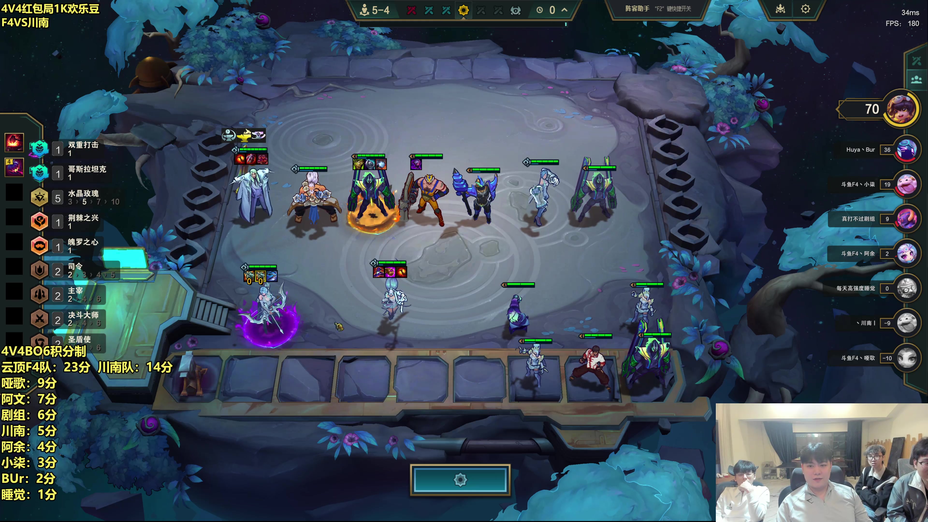 【2025-11-04 20点场】阿涛皎月Carry：4V4比赛！赛季末狂欢！