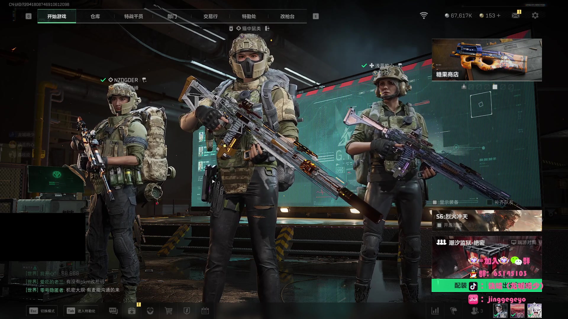 【2025-11-05 19点场】龙城靖少：监狱顶护，把兜底