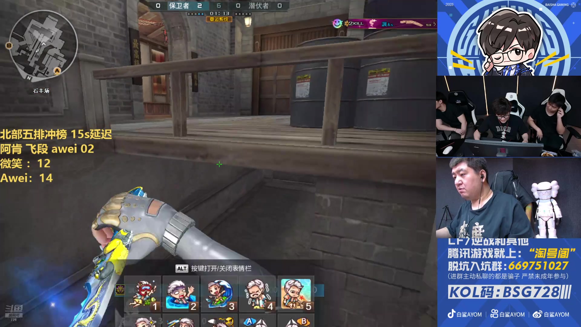 【2025-11-04 18点场】白鲨AyoM：挑战北部第一天毕业！