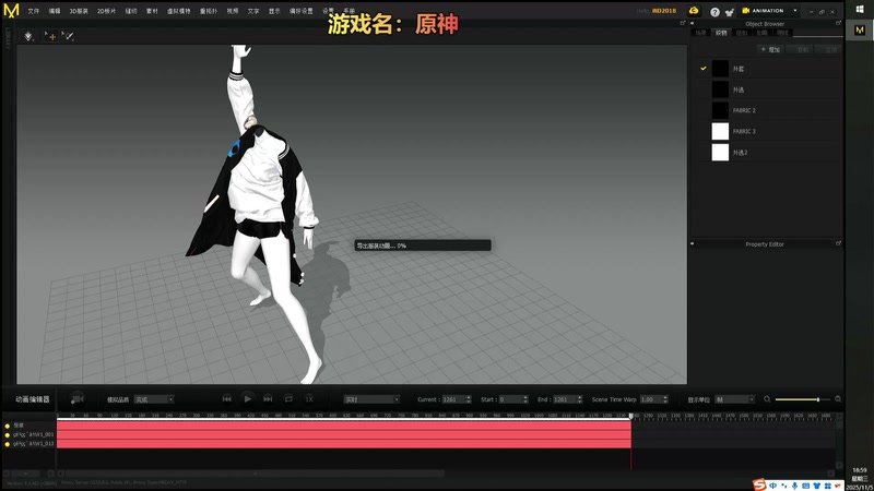 【2025-11-05 完整版】烟鬼奇老表：原神我又回来啦！