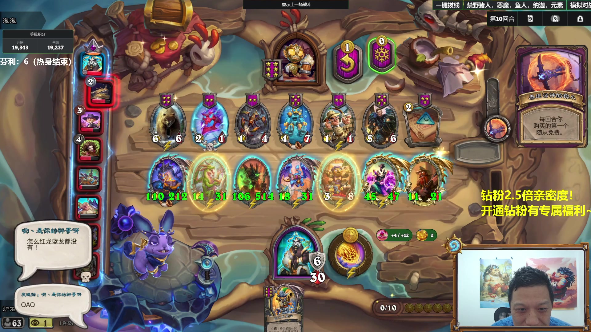 【2025-11-05 18点场】过载十五岁的涛妹：涛妹：听见你说？