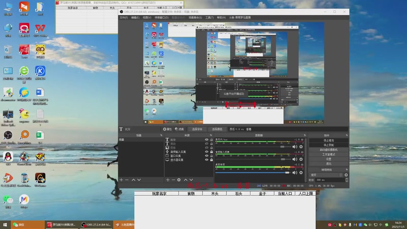 【2025-11-05 完整版】青青罗马直播：青青罗马直播间