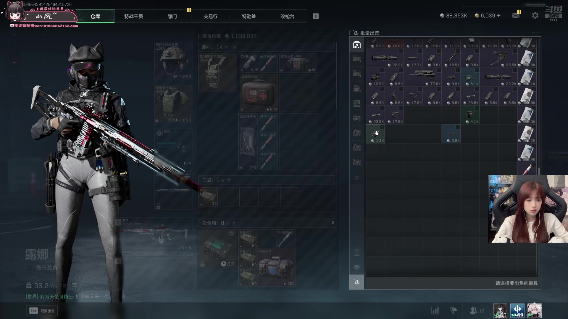 【2025-11-05 01点场】小溫dududu：【小温】新人主播