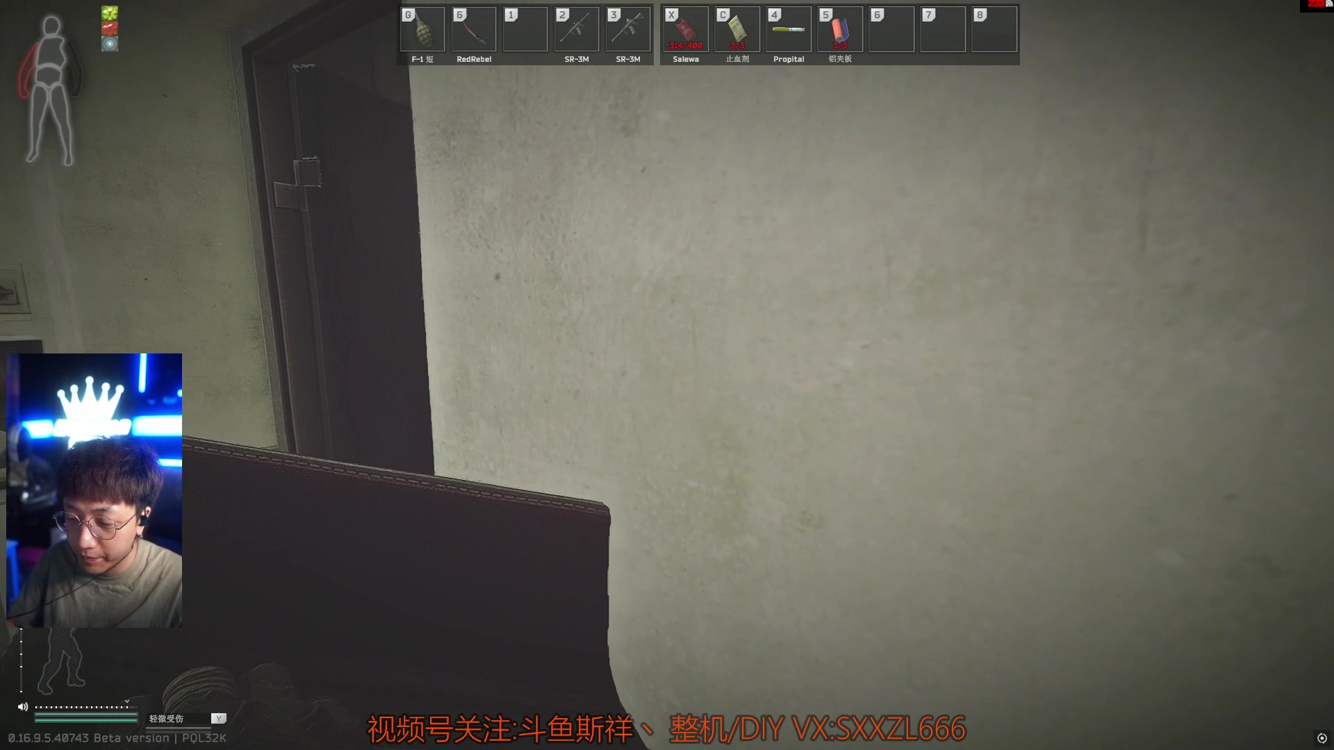 【2025-11-05 20点场】斯祥丶：|P4|塔科夫距离下个档10天倒计时