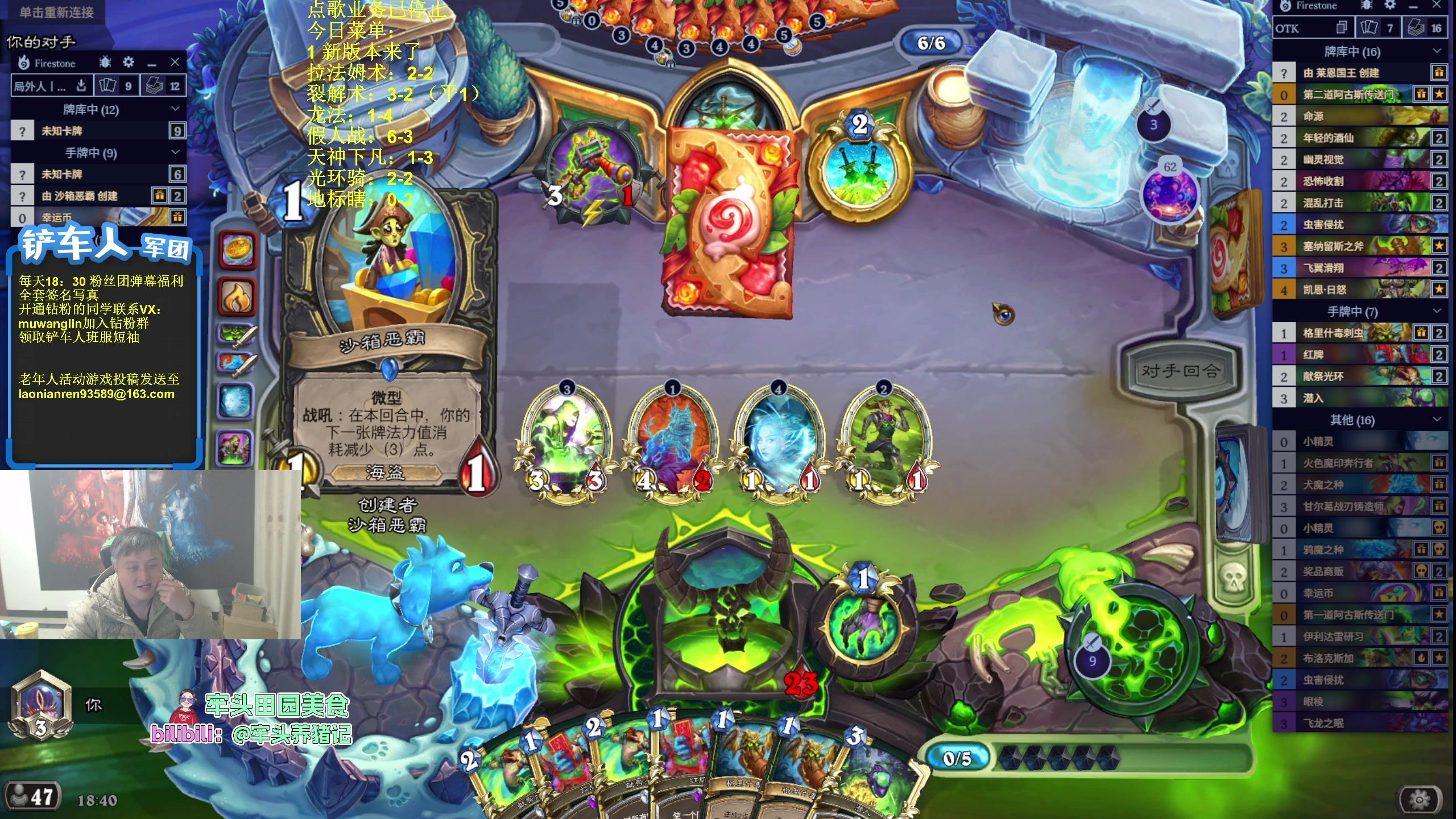 【2025-11-05 18点场】异灵术老师：异灵术：新版本他来了