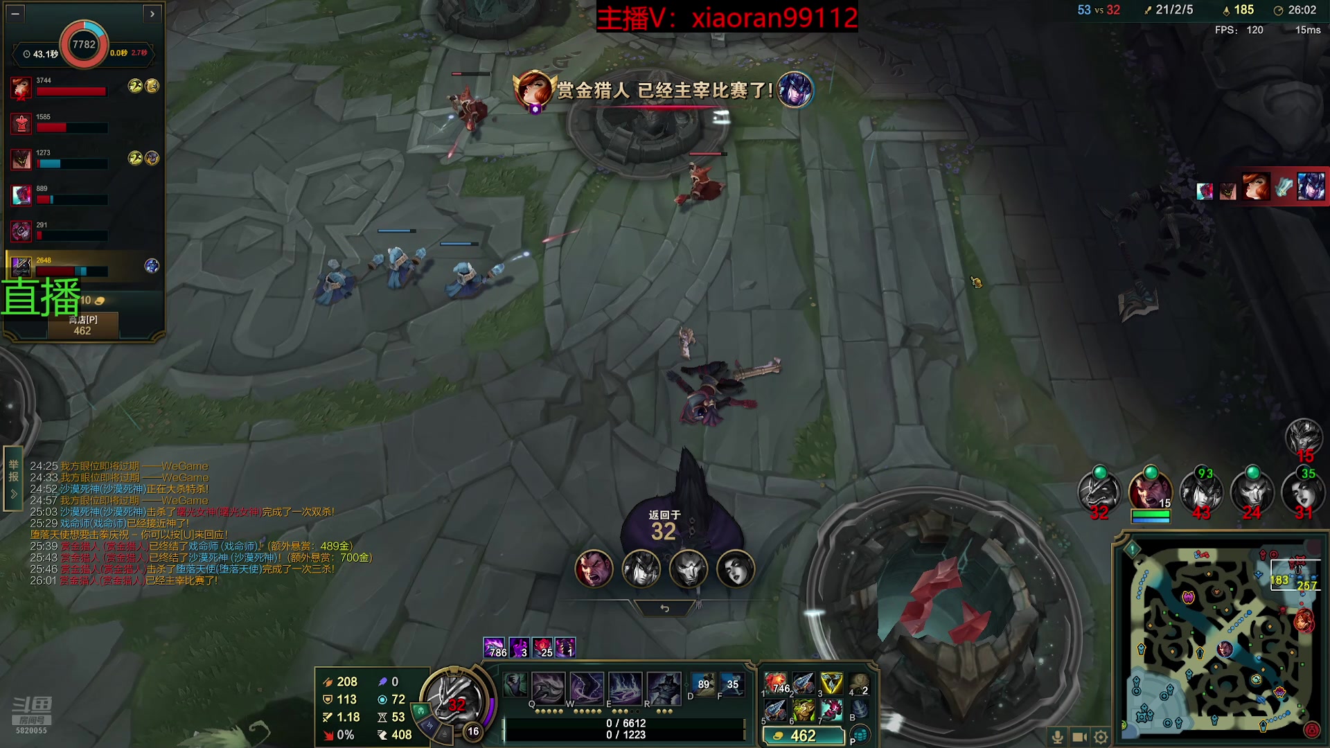 【2025-11-05 14点场】Dy丶小然：刺客流狗头 沉浸式发育！！