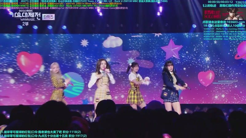 【2025-11-05 21点场】彼岸零可星球：崔然竣11月7日solo回归