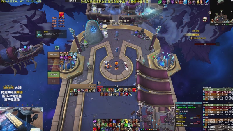 【2025-11-05 16点场】神奇的阿诺：阿诺11.2大秘境