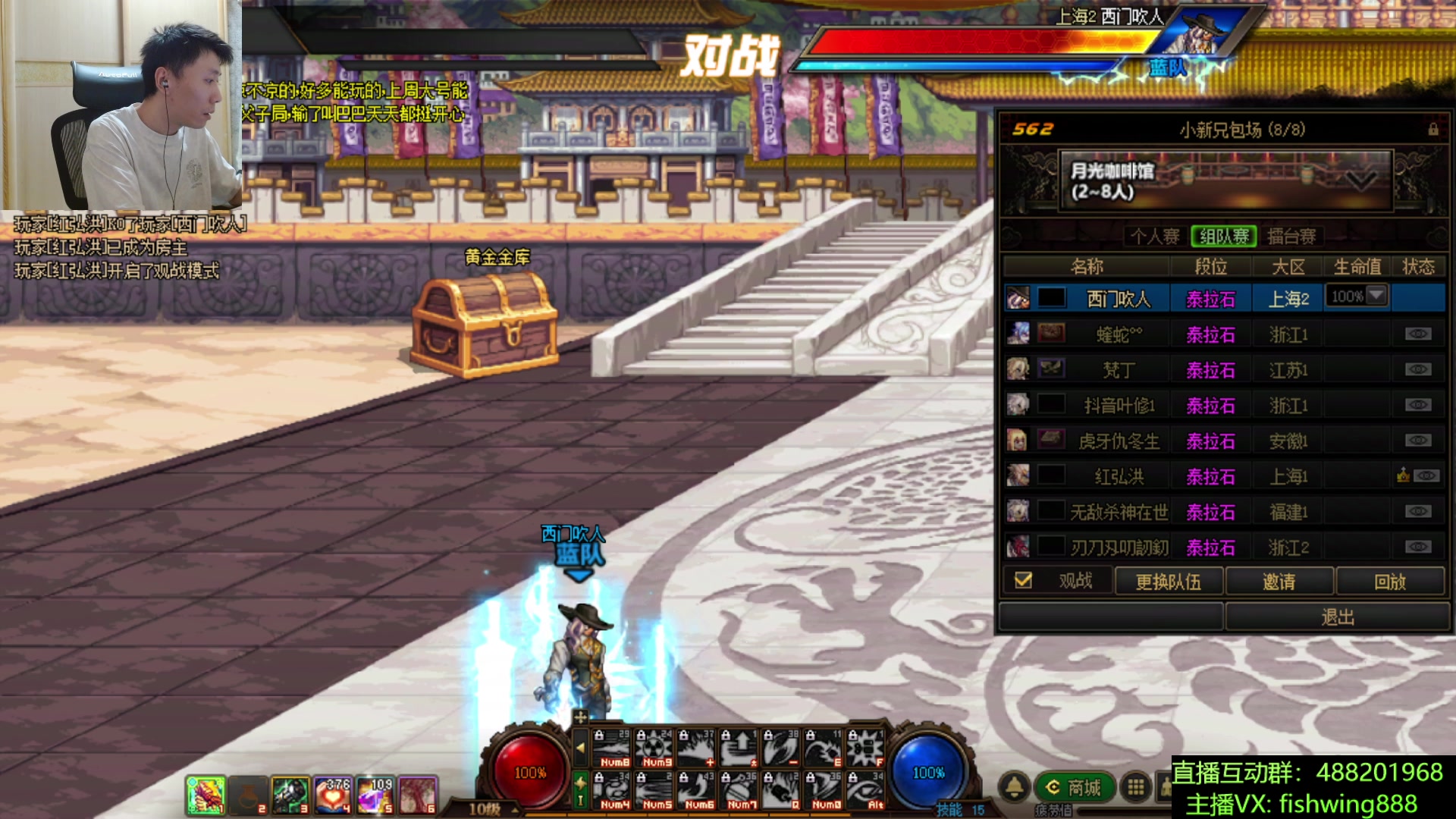 【2025-11-05 01点场】野马阿发：发： 坐坐坐坐坐！