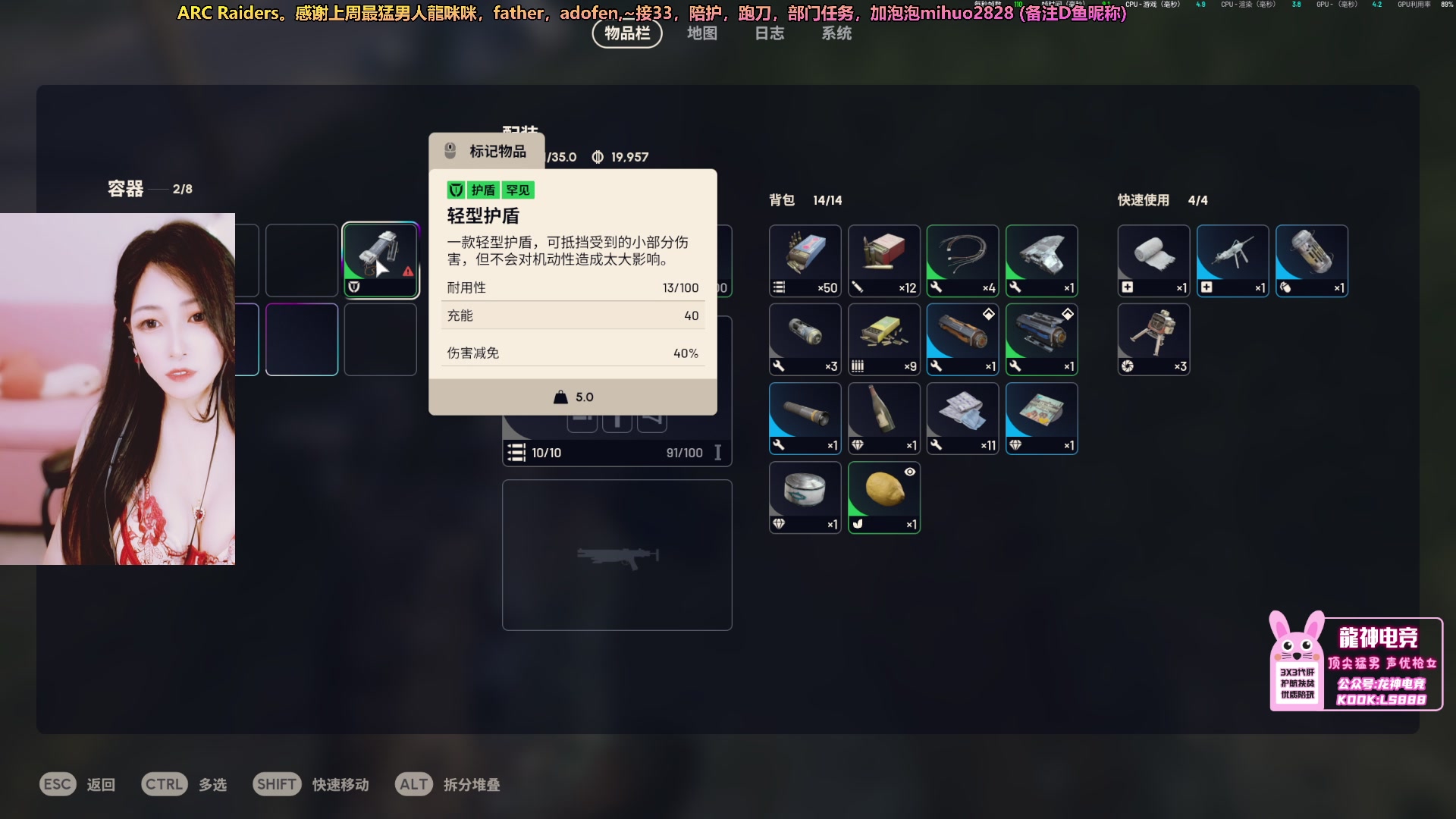 【2025-11-05 00点场】奶酪味的小迷惑：【摄像头】什么时候能管管那个桂