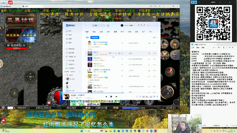 【2025-11-05 完整版】东北大鹌鹑：东北大鹌鹑 只玩娱乐模式！！