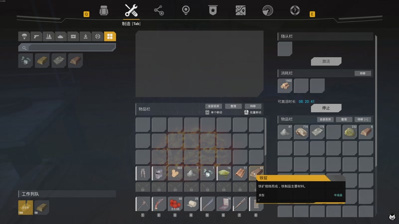 【2025-11-04 22点场】老猫CatGames：【Cat】多人生存冒险 前线