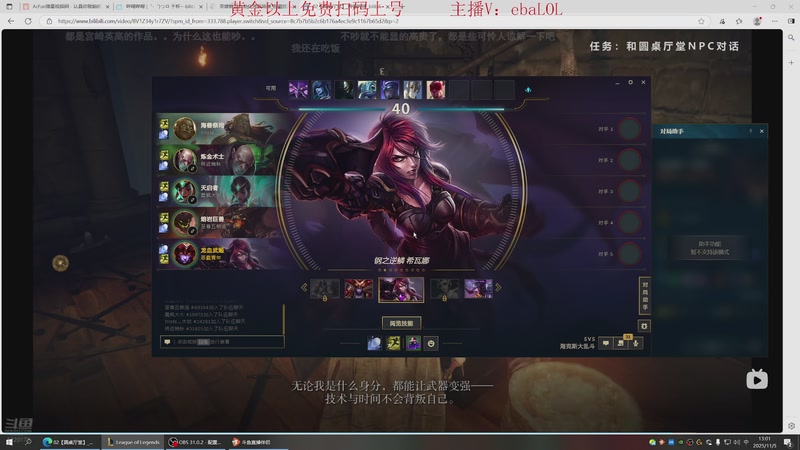 【2025-11-05 13点场】恶霸提莫：恶霸提莫，700上1000