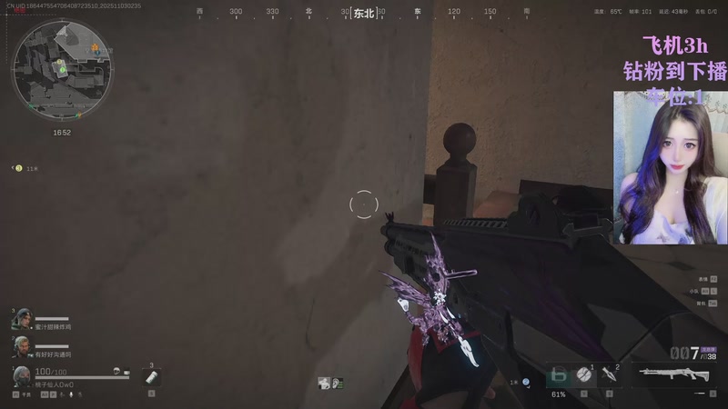 【2025-11-3 2点场】桃子仙人owo:[有位]鼠鼠在线偷吃ww