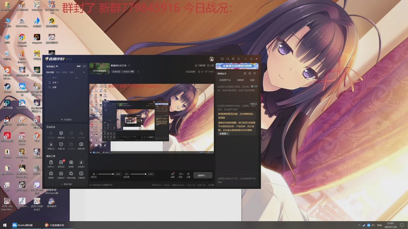 【2025-11-04 21点场】小老板丶艾克：最懂排队的艾克