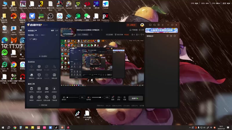 【2025-11-05 10点场】绝望的李derder：我和Apex永远等着小驴鹅回来