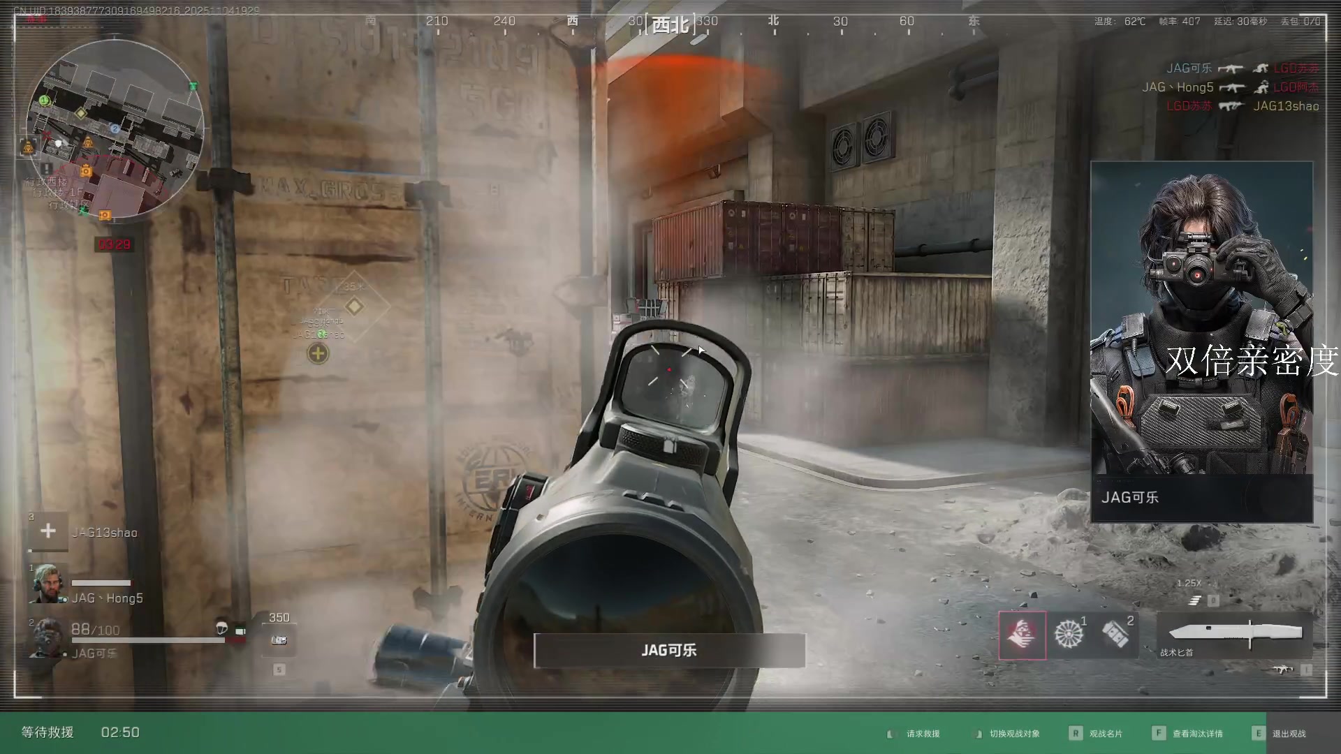 【2025-11-04 19点场】13shao丶：来看冲锋的奶狼