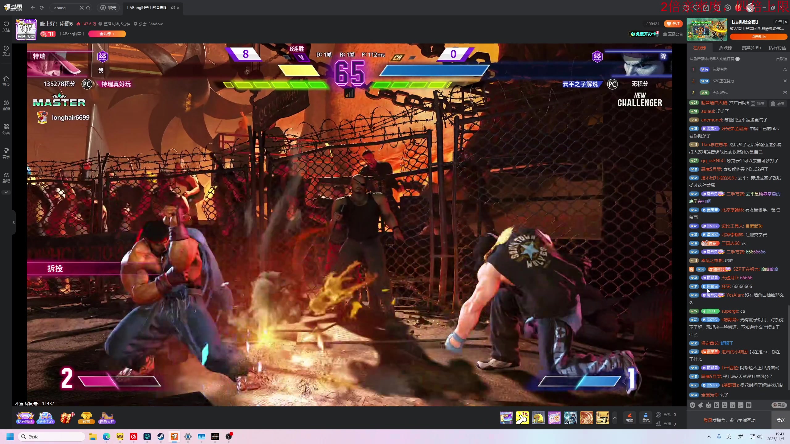 【2025-11-05 19点场】叫我老陈就好了：来这里开心就好 74960