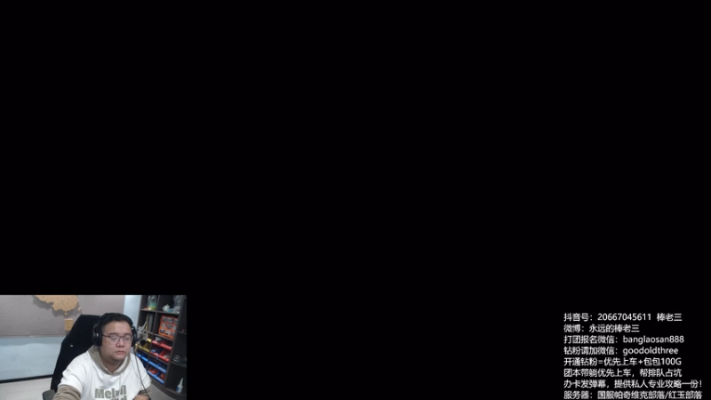 【2025-11-05 20点场】棒老三：来吧，一起整理下时光服的消息！！